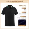 Ropa de trabajo de seda helada para camarero verano restaurante camiseta manga corta hotel catering ropa de trabajo polo con logo en stock