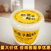 Caja de Embalaje para Taza Desechable de Yogur Piel de Leche Ruili, Taza de Yogur de Leche Fresca, Taza para Pudín de Leche de Doble Piel, Mousse