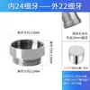 Lavabo Encimera Lavabo Cocina Grifo Aireador Adaptador Salida Conector