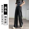 Calças Brancas de Seda Leite Yamamoto para Mulheres, Novidade Primavera/Verão 2026 Cintura Alta Slim-Fit Petite Estilo Relaxado Calças de Seda de Gelo Comprimento Total
