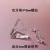 Plantilla de montaje de ángulo de esquina en forma de L de acrílico, triangle transparente para atornillar, accesorios de empalme con tornillos, combinación de montaje en ángulo recto