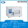 Incubadora Microbiana Shanghai Yiheng Dhp-9211/9211B Convección Natural Cultivo en Placa de Petri Previene el Soplo de los Cultivos