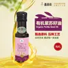 Atacado do Fabricante Óleo de Semente de Perilla Xinjinshang 100ml Orgânico Prensado a Frio Óleo Comestível de Primeira Qualidade Frasco Pequeno para Comida de Bebê