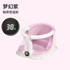 Silla Inteligente para Baño de Bebé con Sensor de Temperatura, Artefacto para Baño de Bebé, Taburete de Baño, Puede Sentarse y Acostarse, Asiento para Baño de Recién Nacido