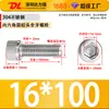 Tornillos de Cabeza Hexagonal de Acero Inoxidable 304, Tornillos Mecánicos, Pernos de Cabeza Cilíndrica y Cabeza Cóncava, Varillas Roscadas Extendidas, Rosca Completa y Media Rosca, En Stock