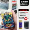 Doce Signos del Zodiaco Zorro Encendedor de Queroseno A Prueba de Viento Personalizado Creativo Anime Encendedor de Cobre Puro Regalo para Novio Venta al por Mayor