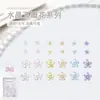 Joyería para Uñas Flor de Cinco Pétalos Hielo Transparente Flor Aurora Flor de Resina de Cinco Pétalos Linda Decoración Estéreo para Uñas 100 Piezas