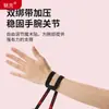Pulsera deportiva para muñeca con lesión TFCC transfronteriza, pulsera antitorsión, pulsera para baloncesto y bádminton, venta al por mayor