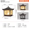 Luzes Solares de Jardim à Prova d'Água para Exterior Controladas Remotamente em Estilo Chinês para Muros de Vilas, Postes de Portão de Jardim e Luzes Solares com o Caractere "Fu" (Significando "Fortuna")