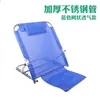 Silla con respaldo multifuncional para cama, respaldo semi-reclinable ajustable, dispositivo de asistencia plegable para el hogar para que los ancianos se levanten