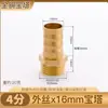 Conector Pagoda de Cobre Puro Mangueira de Água e Gás Carvão Gás Natural Pagoda Verde Plugue Rápido Rosca Interna e Externa de 46 Pontos Bico de Gás