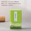 Novas Latas de Chá Caixa de Ferro 125g Chá Branco Chá Preto Chá Verde Universal Pote Lata Quadrada Caixa Vazia Pote Selado