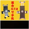 Tornillo Elevador para Motocicleta de Vehículo Eléctrico Accesorios de Soporte para Ciclismo para Llevar Poste de Aleación de Aluminio Manillar en Forma de U Asiento Inferior
