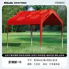 Evento de Mercado Exposición Carpa de Moda Camping al Aire Libre Toldo para el Sol Puesto de Mercado Nocturno Toldo Protección Solar para el Hogar Cobertizo para Estacionamiento