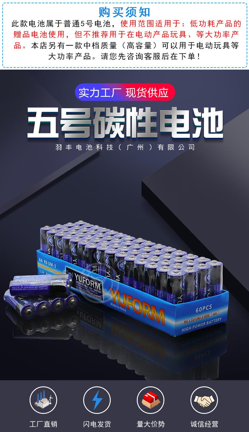 普通五号详情页_01.jpg
