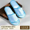 Pantuflas desechables de alta gama para hoteles, uso doméstico, para recibir invitados, antideslizantes, adecuadas para hoteles de cinco estrellas, casas de huéspedes y viajes, engrosadas, al por mayor