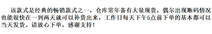 发货