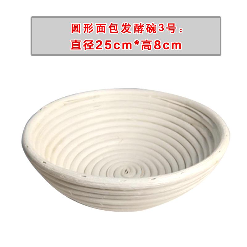 圆形3号25x8