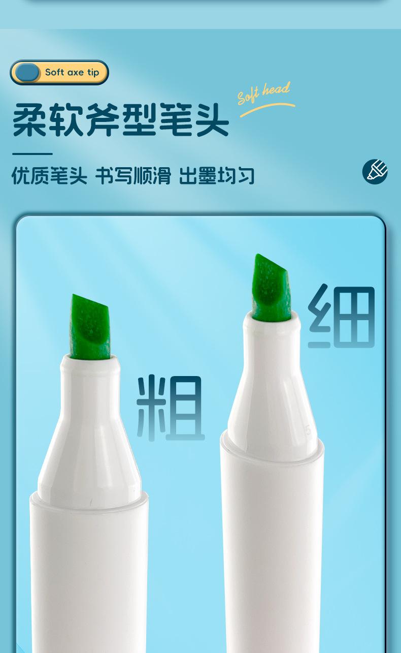 荧光笔2_04.jpg