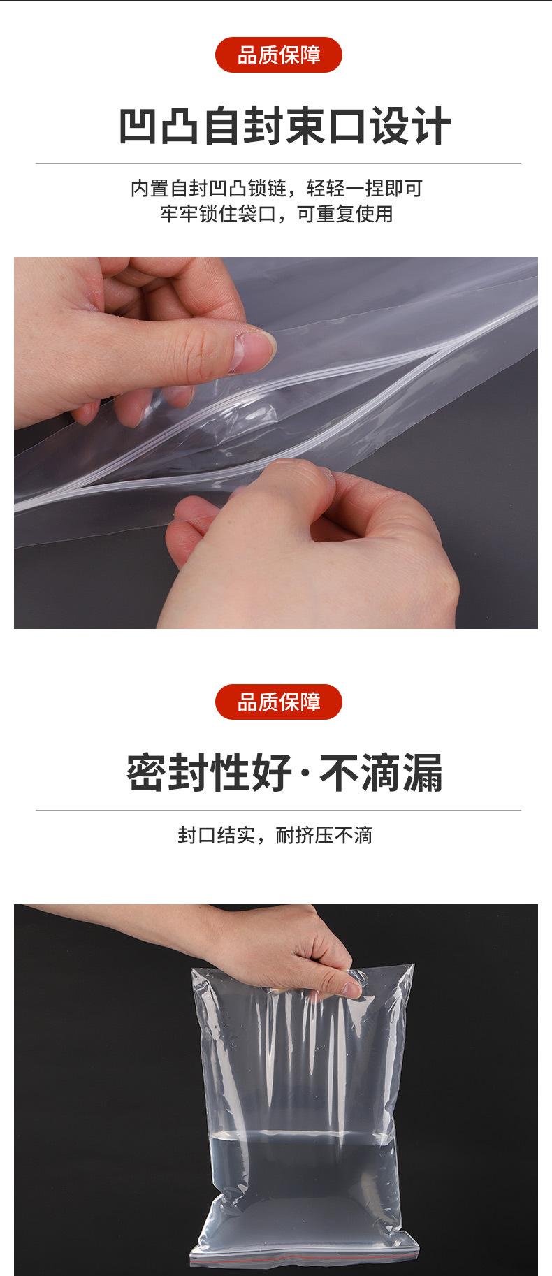 自封袋_11