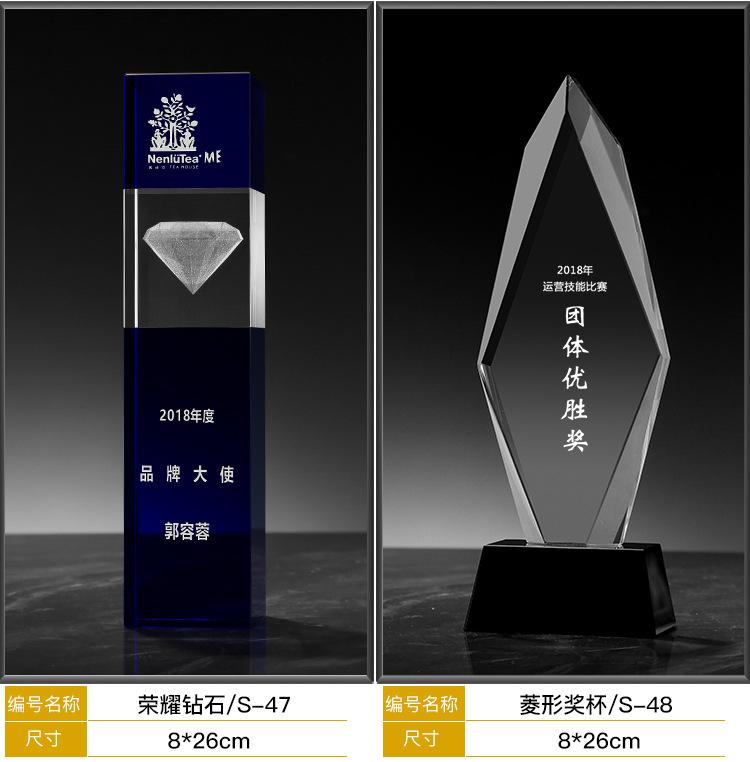 水晶9-2_08