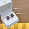 Pendientes de Plata de Ley S925 Cielo Estrellado Morado Perlas Redondas Shijia para Mujer, Simples y de Nicho, de Gama Alta, Versátiles para el Trabajo