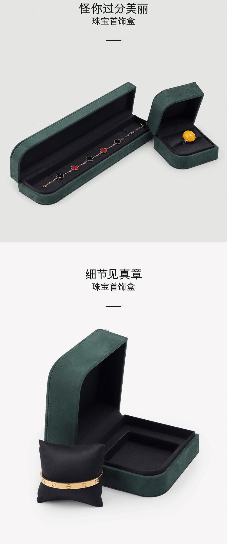 详情页2_03.png