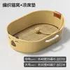 Cama de gato em Rattan adequada para todas as estações, novo estilo ninho de dormir para filhotes em rattan trançado para animais de estimação, fofo e legal, disponível para atacado