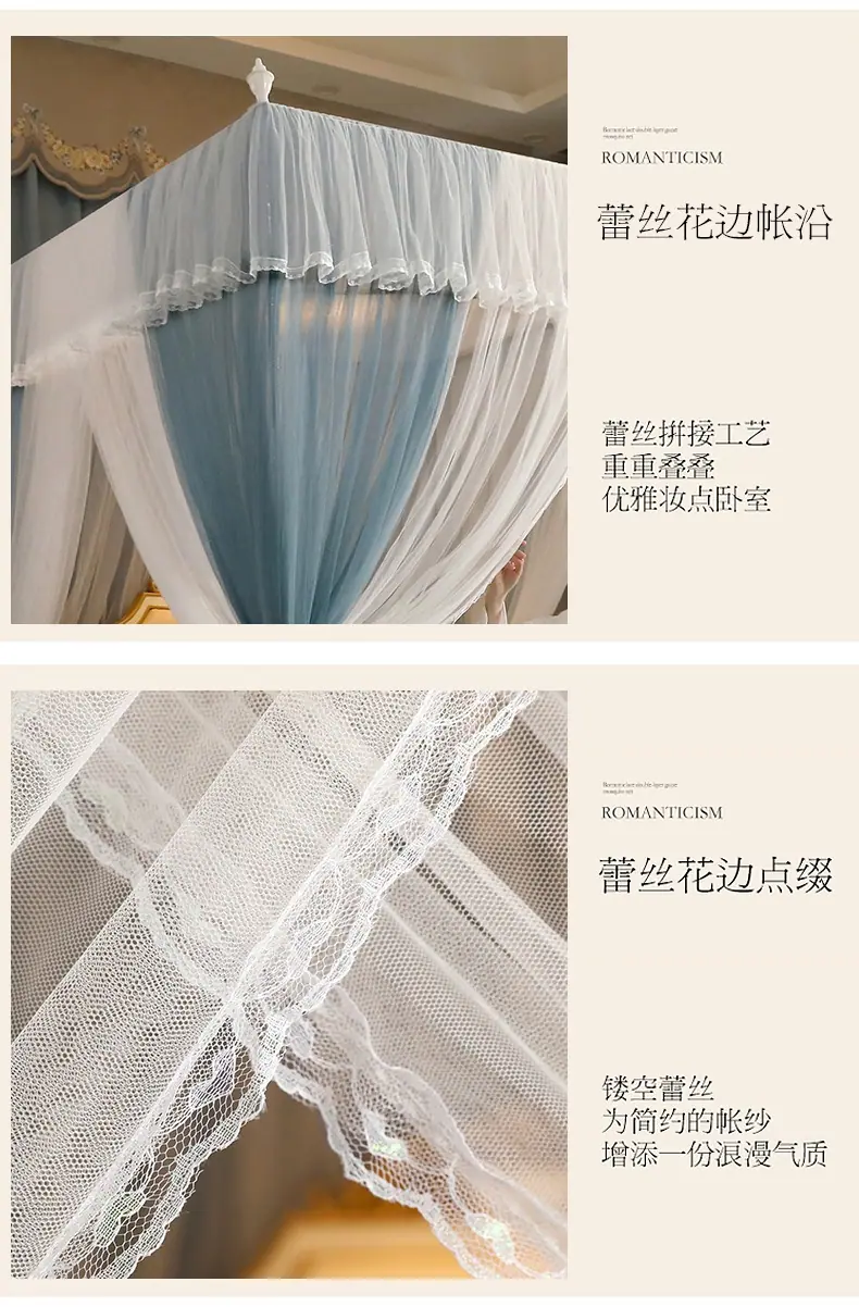 典雅-蚊帐_18.jpg