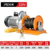 Talha Elétrica Mini 220v Guindaste Pequeno Doméstico Máquina de Elevação 0,5 Tonelada 1 Tonelada Guindaste de Elevação para Construção Decoração