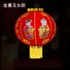 Linterna Grande de Melón de Invierno Roja Accesorios para Danza Redonda Decoración Exterior Impermeable Decoración Colgante Plegable Publicidad Impresa Linterna de Palacio Japonesa y Coreana