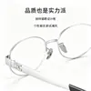 Gafas para Miopía con Filtro de Luz Azul Estilo Old Money, Gafas Retro Ojo de Gato con Montura de Metal, Adecuadas para Rostros Redondos, Se Pueden Personalizar con Lentes Graduados para Mujer