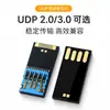 Fábrica UDP Venta al por mayor UDP2.0 Versión Larga Coloide Negro 16g UDP3.0 Alta Velocidad 32g Chip de Almacenamiento Semi-terminado 64g