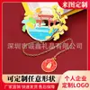 Personalização de marcador de página gravação gratuita logo presente criativo estilo chinês clássico metal latão marcador de página para mapa personalizado