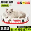 Rascador y nido para gatos transfronterizo, duradero y sin pelusa, rascador de pared de cartón corrugado de uso doméstico para autoentretenimiento de gatos