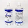 Lâmpada de álcool de vidro à prova de explosão espessado, conjunto de aquecimento para moxabustão doméstica e preparo de chá, pequeno instrumento de laboratório portátil.