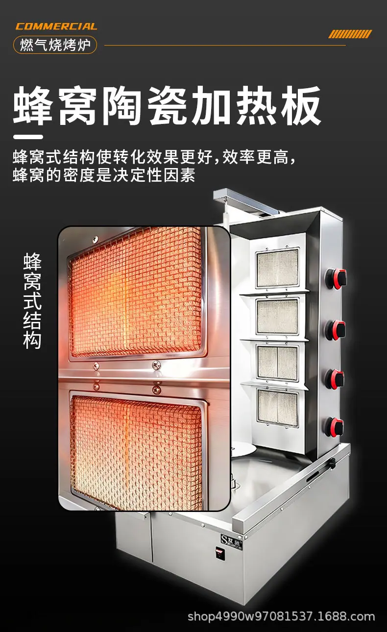 中东烧烤炉详情页_03.jpg