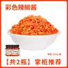 Molho de Pimenta Especial de Hunan, Levemente Picante, Molho de Pimenta Verde e Vermelha com Alho Extra Picante, Molho de Pimenta com Sabor de Alho Engarrafado para Acompanhamentos