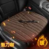 Cojín calefactable personalizado para asiento de coche para uso en la oficina y el hogar en invierno, almohadilla para asiento de coche con control inteligente de temperatura