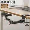 Suporte de extensão ergonômico para braço de mesa, apoio de cotovelo, suporte para braço, sem necessidade de perfuração