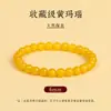 Pulseira de Ágata Amarela para Homens e Mulheres, Pedras Soltas de Calcedônia, Pulseira de Cristal, Contas de Pulseira de Jade Amarelo Óleo de Galinha, Presente