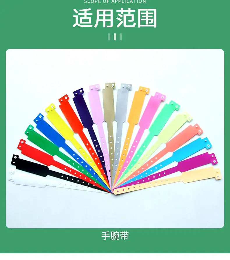 亿丰荣-连体一次性按扣_09.jpg