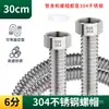 Fábrica de Origen Tubería Corrugada de Acero Inoxidable de 6 Puntos Tubería de Conexión para Caldera Montada en Pared Tubería de Agua Corrugada Manguera de Calefacción de Alta Presión