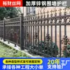 Valla de Hierro Forjado para Patio Escolar Fábrica Acero Galvanizado Valla de Muro Villa Personalizada Acero Galvanizado Valla de Aislamiento Anti-Municipal