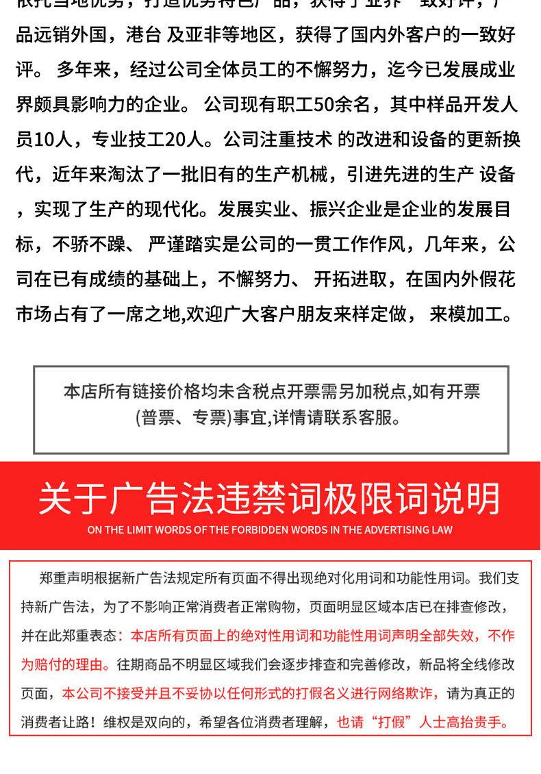 详情_12.jpg