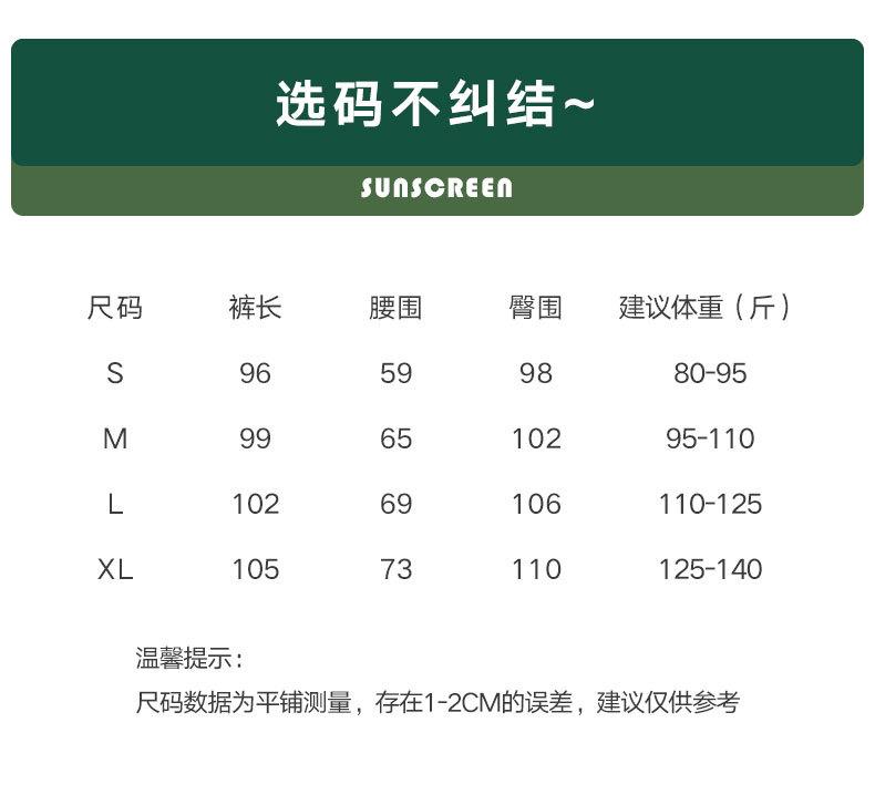 阔腿裤详情_13