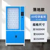 Gabinete inteligente para llaves con acceso por huella dactilar, tarjeta de proximidad y contraseña, unidad de montaje en pared o de pie para la gestión de llaves de vehículos con RFID