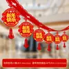 Decorações de Ano Novo 2026 Guirlanda Enfeites Pendurados para o Festival da Primavera Exibições de Shopping Cenários de Eventos Painéis de Parede de Fundo