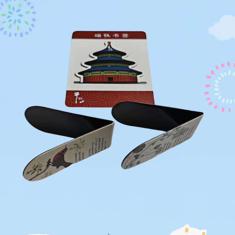 软磁书签24102401