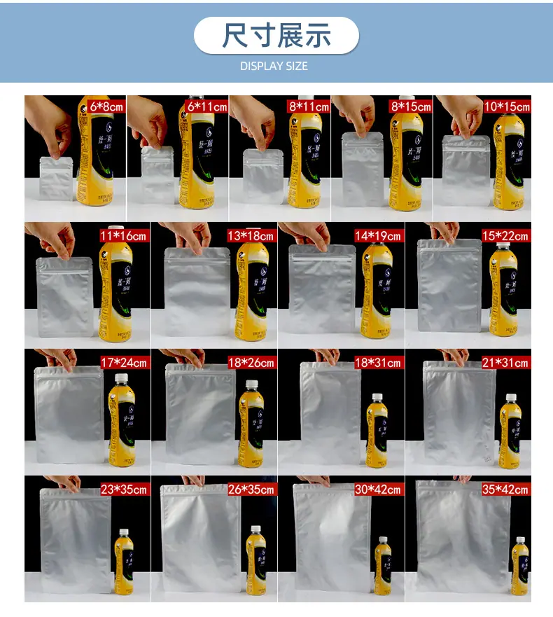 铝箔平底袋_03